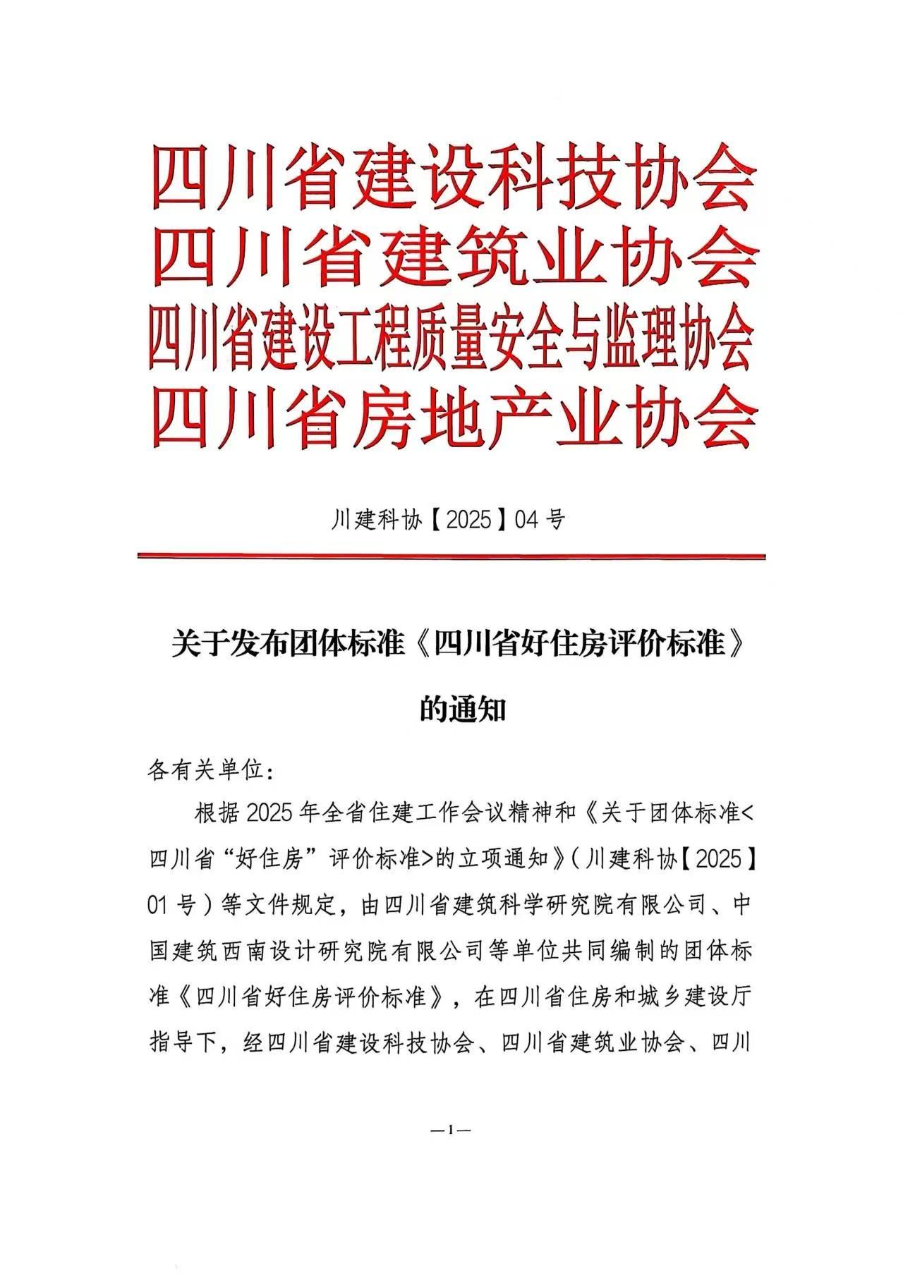 香港六宝曲大全