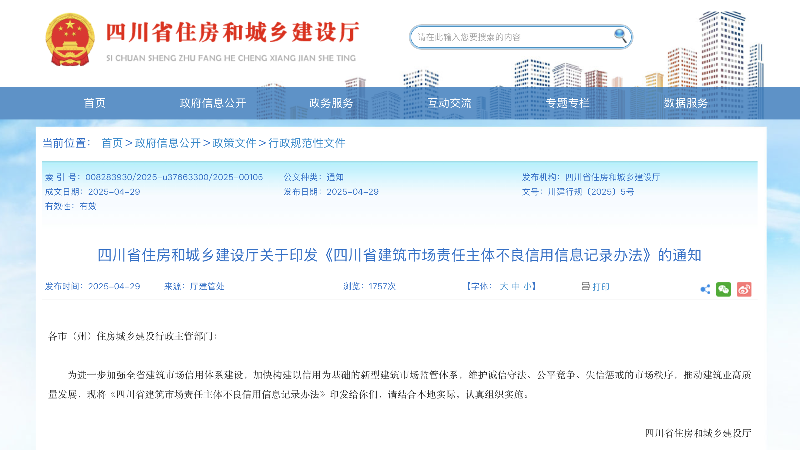 香港六宝曲大全